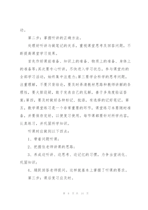 2022班会老师主持发言稿5篇.docx