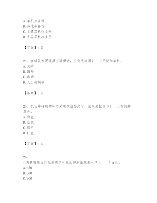 2024年一级建造师之一建民航机场工程实务题库精编答案.docx