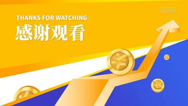 橙色几何风财务报销流程管理培训PPT模板