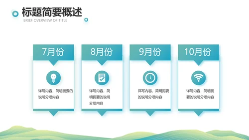 中国风成语故事凿壁借光介绍动态PPT模板