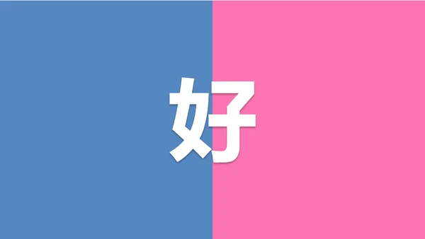 告白求婚快闪动画通用PPT模板