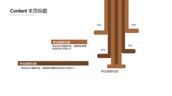 开场视频片头传统手工饺子动画ppt模板