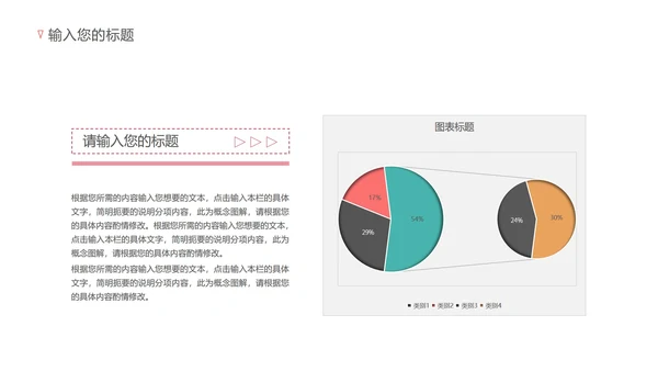 红色党政风党建PPT模板