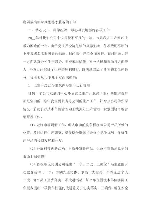2023税务管理年度总结7篇.docx