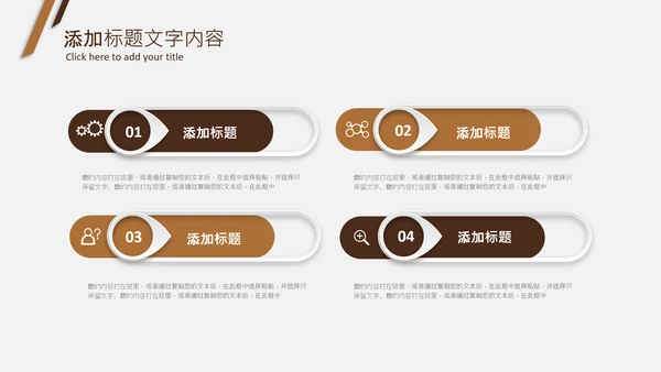 法律教育法规律师事务所法律讲堂PPT模板