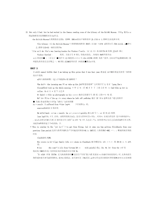 人教英语必修5课文注释单词电子课本