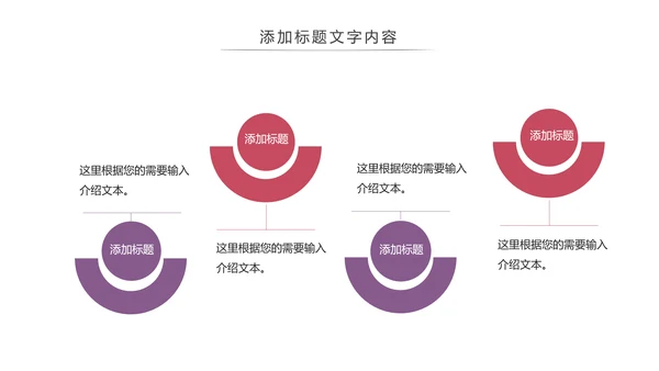 滑板运动体育运动社团招新宣传动态PPT模版