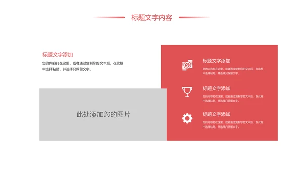 水彩花卉中国女性妇联工作总结汇报PPT模板