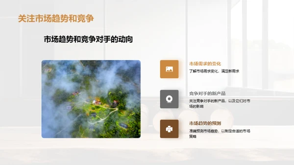 林业批发：掘金新机遇