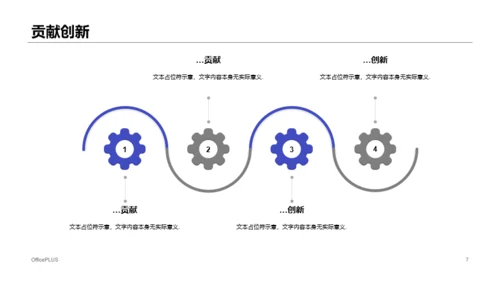 紫色插画风信息化与会计信息质量研究毕业答辩PPT下载