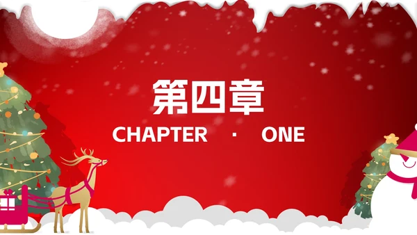 红色卡通风雪人圣诞节PPT模板