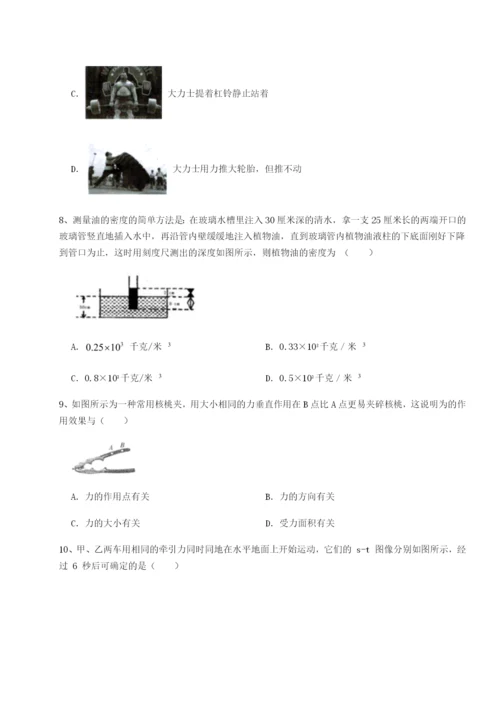 强化训练安徽合肥市庐江县二中物理八年级下册期末考试难点解析试题（含解析）.docx