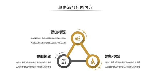 古风国风书法艺术培训书法教育培训PPT模板