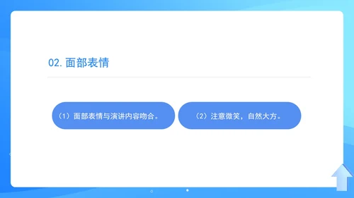 蓝色扁平风演讲礼仪培训PPT模板