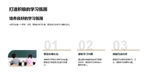 解析学习难关
