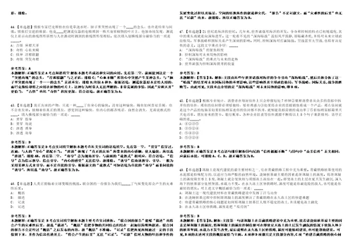 2022年09月浙江台州市温岭市商务局下属公司公开招聘编外人员6人全真模拟VIII试题3套含答案详解