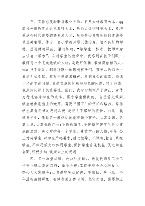 公务员年终总结.docx