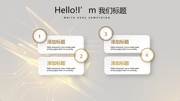 金融投资理财行业年终工作总结通用PPT动态模板