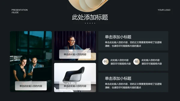 简约商务风格经济学毕业答辩开题报告PPT演示模板