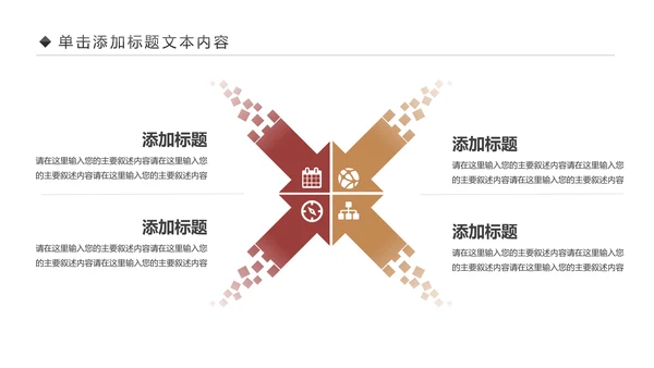 五谷杂粮健康养生文化粗粮动态PPT模板
