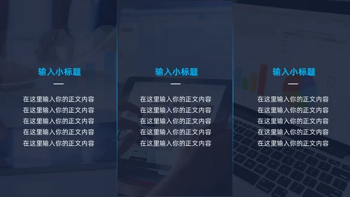高端科技风全球化互联网年终总结通用PPT模板