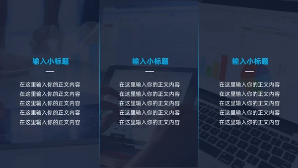 高端科技风全球化互联网年终总结通用PPT模板