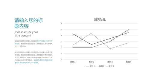 蓝色几何风行政企业形象推广宣传PPT模板