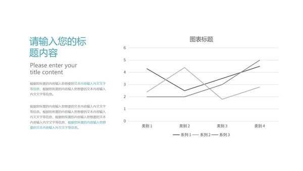 蓝色几何风行政企业形象推广宣传PPT模板