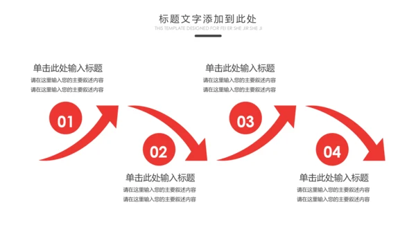 爱心公益慈善爱心奉献关爱老人敬老院PPT模板