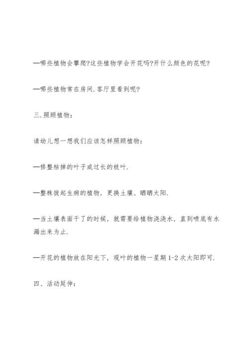 欢乐小班亲子方案范文5篇.docx