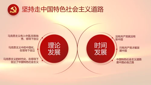 感人的故事生动的教材缅怀革命先烈PPT模板