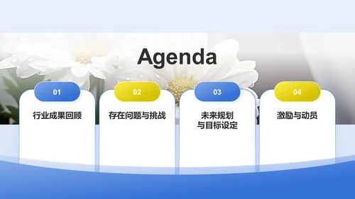 蓝色小清新八月你好PPT模板