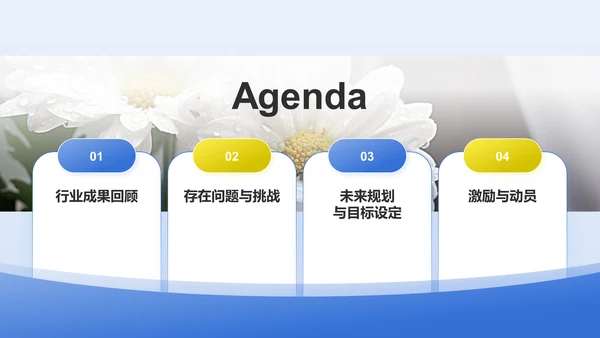 蓝色小清新八月你好PPT模板