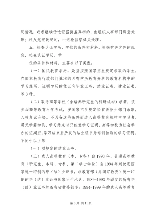 关于XX市中心XX县区临时占道摊区统一设置和规范管理的实施意见精编.docx