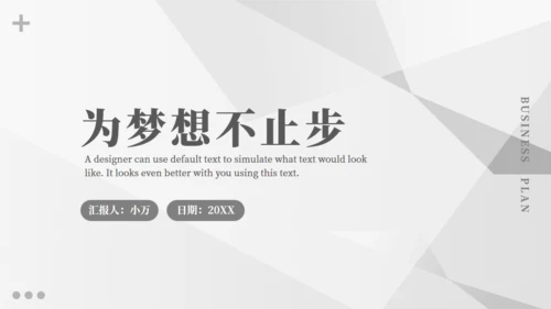 公务员工作汇报通用PPT模板