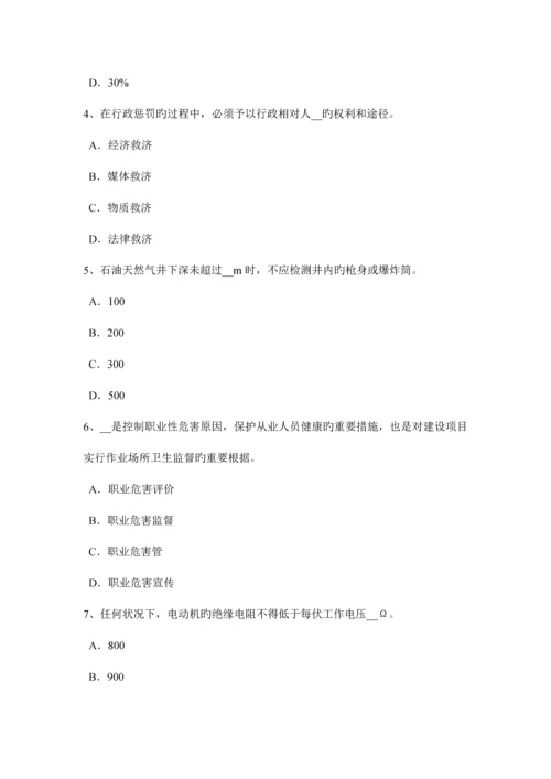 2023年甘肃省安全工程师安全生产法及相关法律知识预习班开通考试试题.docx