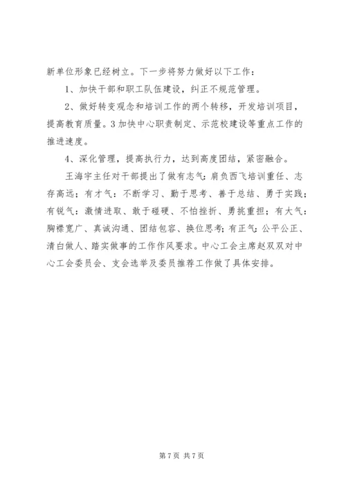 篇一：XX年抓党建工作的思路和主要措施.docx