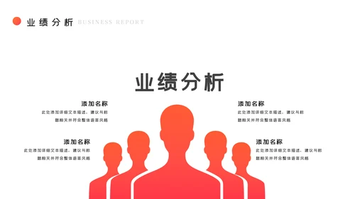 蓝色商务工作总结工作计划述职报告PPT