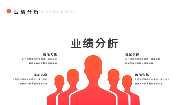 蓝色商务工作总结工作计划述职报告PPT