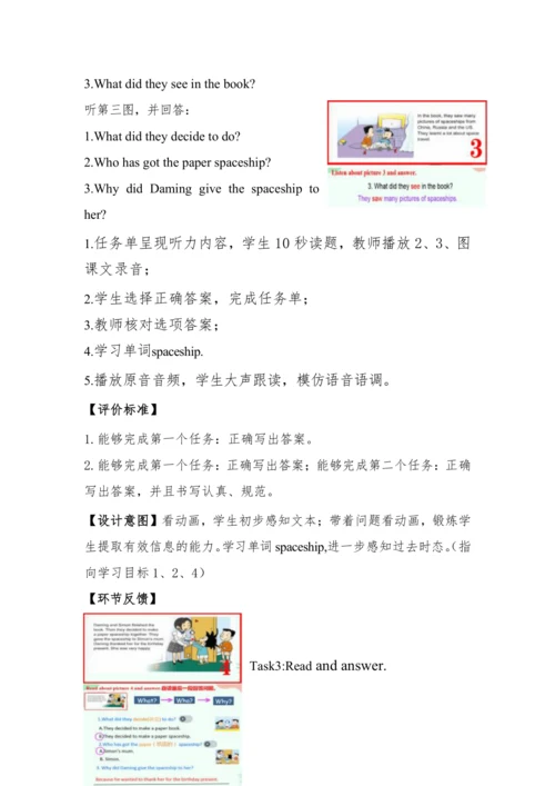 外研版（三起）六年级下册Module 6 教学设计+任务单（两课时）