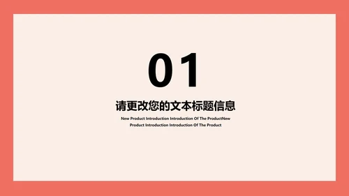 红色扁平风方块理科工学毕业论文答辩PPT模板