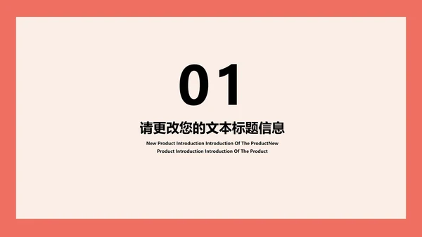 红色扁平风方块理科工学毕业论文答辩PPT模板