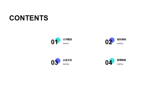 紫色创意医学医疗培训课件PPT案例