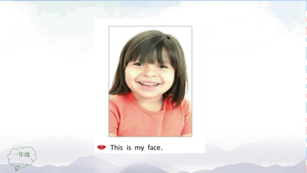 Unit 2 Face Lesson 3 课件共32张PPT)