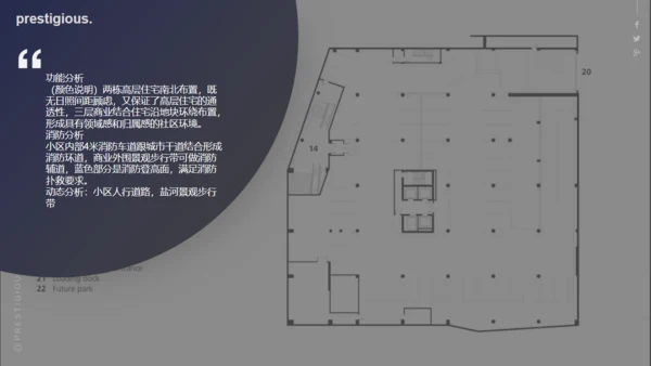 简约灰白建筑设计方案汇报总结通用PPT模板