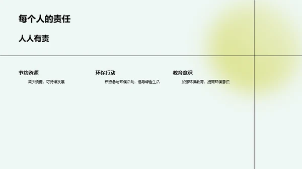 科技风教育培训教学课件PPT模板