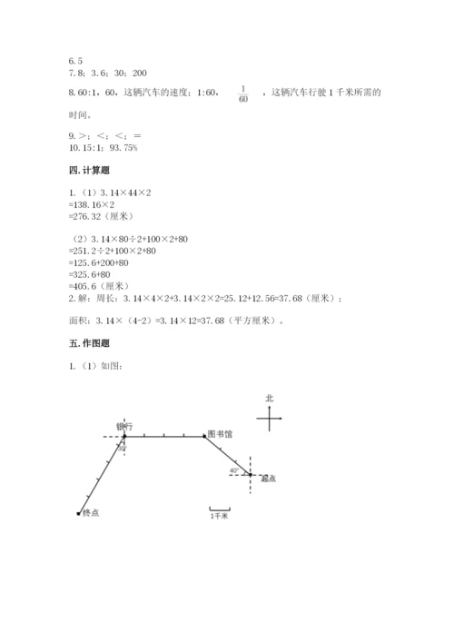 2022六年级上册数学期末测试卷加下载答案.docx