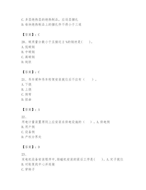 2024年一级建造师之一建机电工程实务题库附答案【a卷】.docx