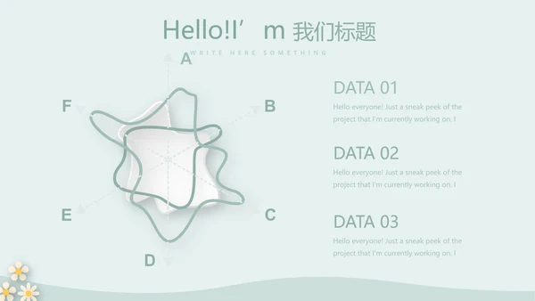 绿色简约风护士长述职报告动态PPT