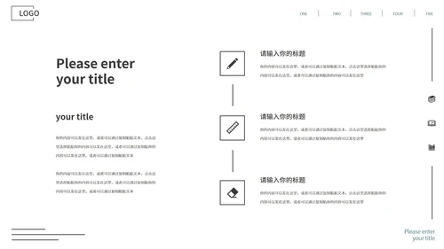 粉色小清新简约风教学PPT模板